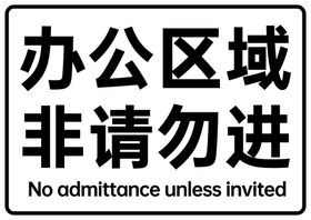 编号：85731409250333361704【酷图网】源文件下载-超市冷风柜透明贴