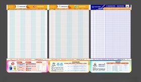 中国体育彩票走势图2026版