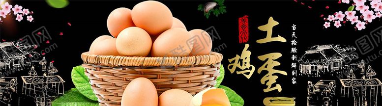 编号：80570604301858228381【酷图网】源文件下载-食品促销