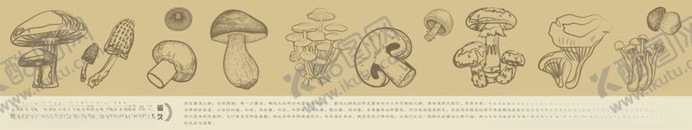 编号：11328405010129023783【酷图网】源文件下载-菌类灯箱