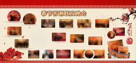 照片展板