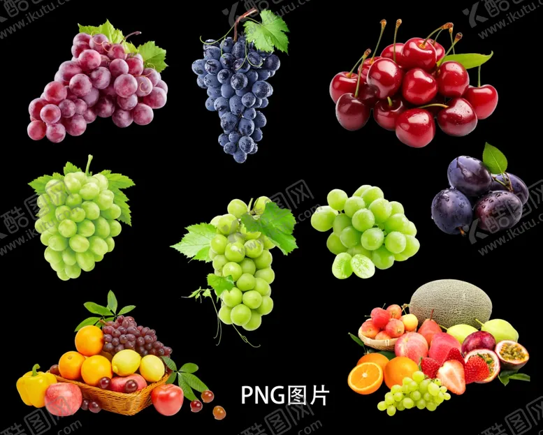 编号：39359702131721308800【酷图网】源文件下载-葡萄提子樱桃