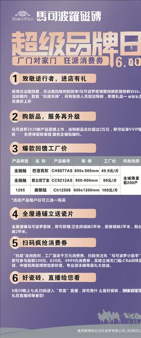 马可波罗烟机