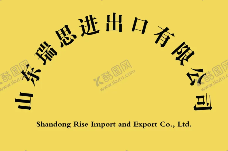 编号：79806502281313405286【酷图网】源文件下载-铜牌