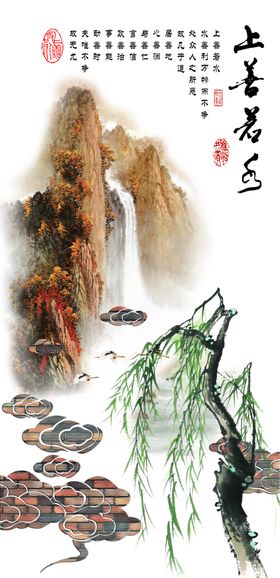 上善若水山水画风 巨幅山水画 