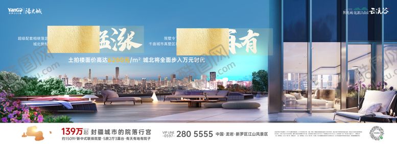 编号：24820104161822257198【酷图网】源文件下载-地产飞机稿热销价值