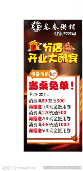 叁叁粥铺