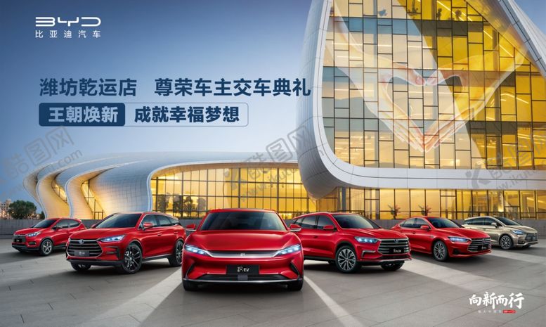 编号：57591612010931007389【酷图网】源文件下载-比亚迪交车