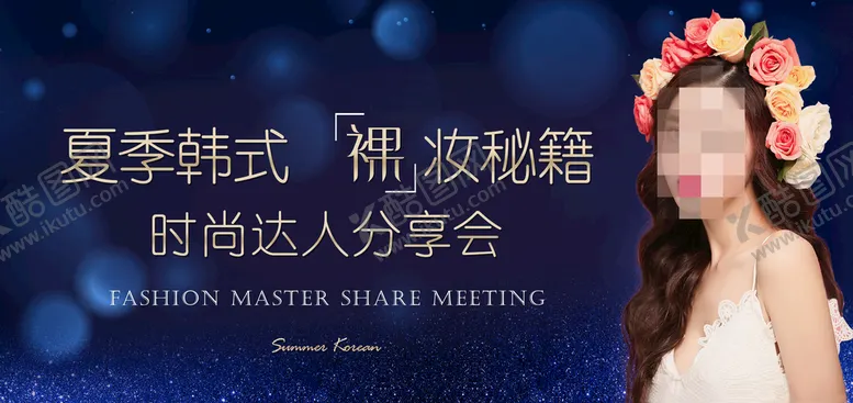 编号：39157809241904176173【酷图网】源文件下载-韩式整形
