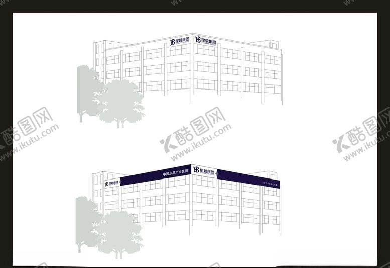 编号：23294110310220112776【酷图网】源文件下载-vi设计