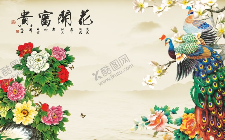 编号：52143009282236116332【酷图网】源文件下载-牡丹花背景墙