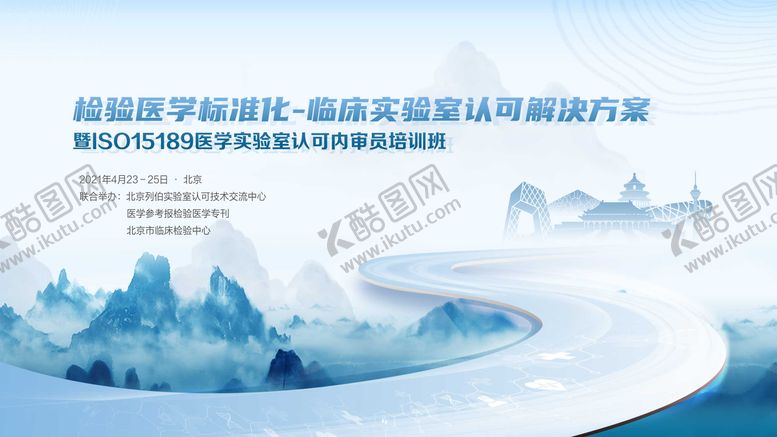 编号：53778603042042469062【酷图网】源文件下载-汽车 