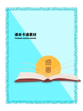 分层蓝色放射对角可笨