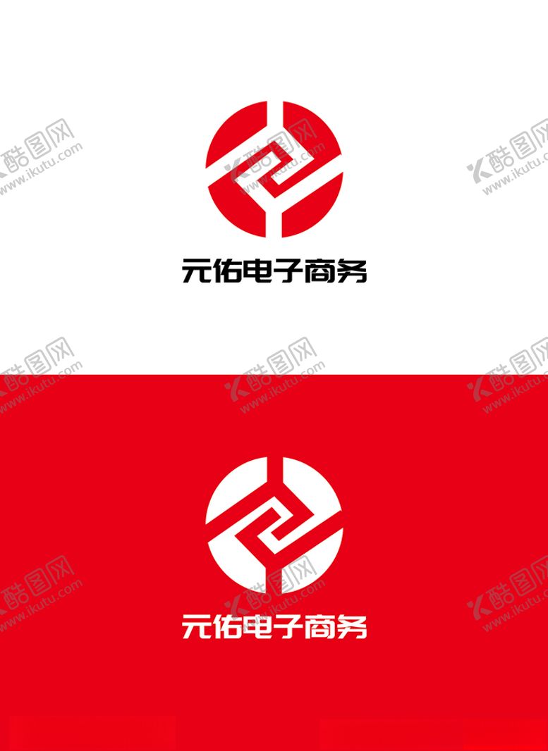 编号：69428406251052176751【酷图网】源文件下载-电子商务标识设计
