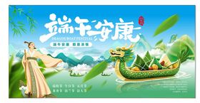 端午佳节龙舟人物插画