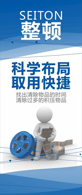 编号：96845309260300468457【酷图网】源文件下载-企业文化