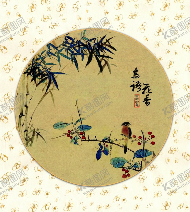 编号：48294409132027384461【酷图网】源文件下载-花香鸟语