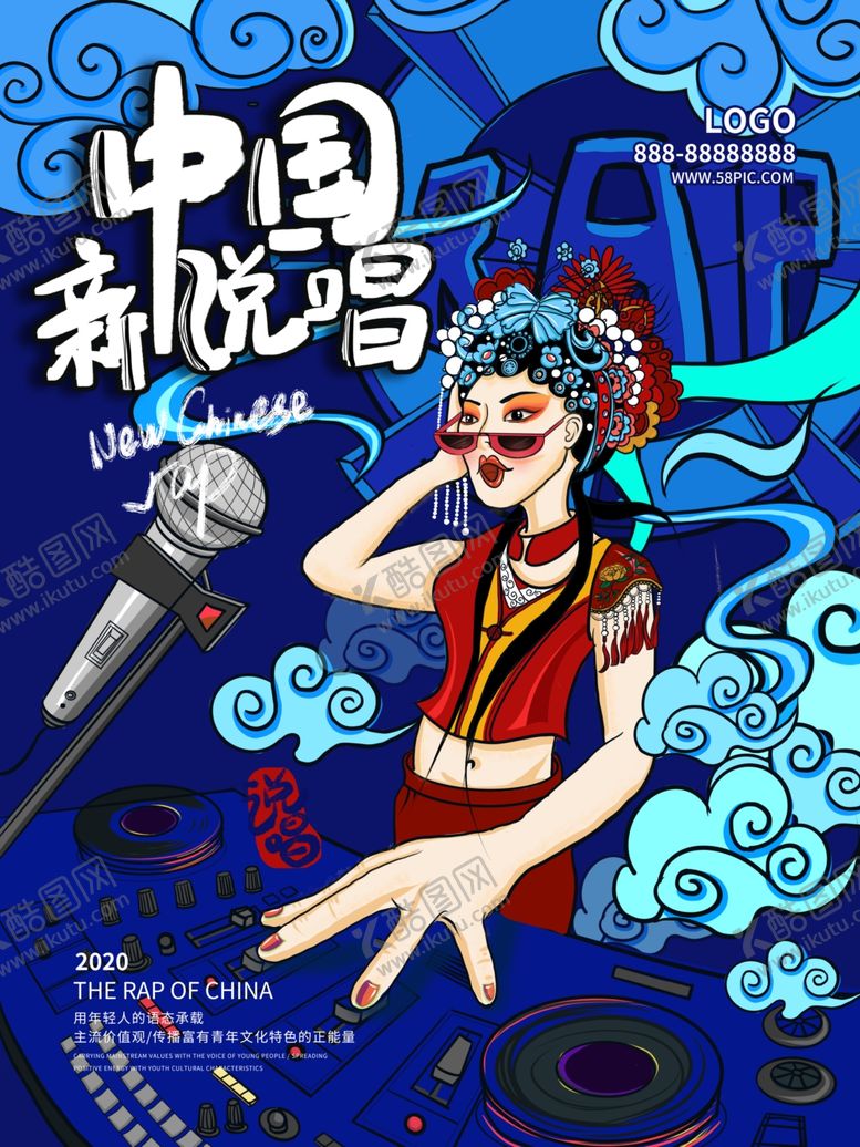 编号：10353606260702462674【酷图网】源文件下载-插画素材