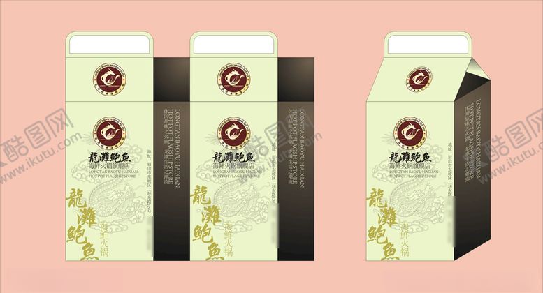 编号：70148510311443389736【酷图网】源文件下载-vi设计