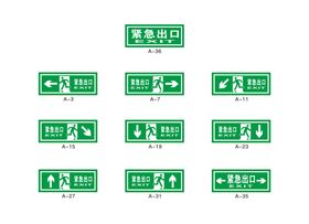 消防紧急集合点绿色标志分层素材