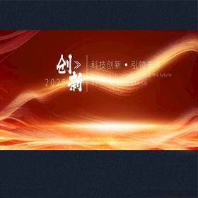 企业背景