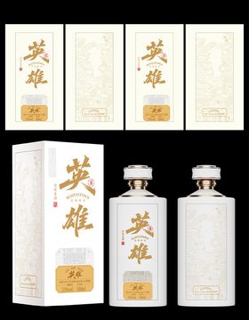英雄牌白酒包装及酒瓶展示