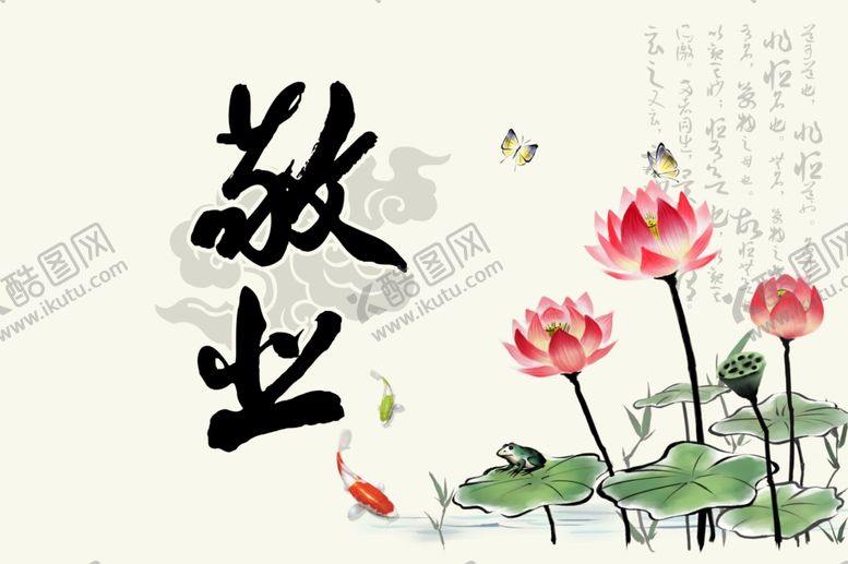 编号：82477601252322126866【酷图网】源文件下载-山水画