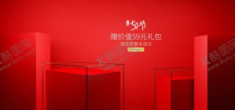 编号：26136601311543316485【酷图网】源文件下载-背景图