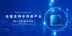 金融支持实体经济产业