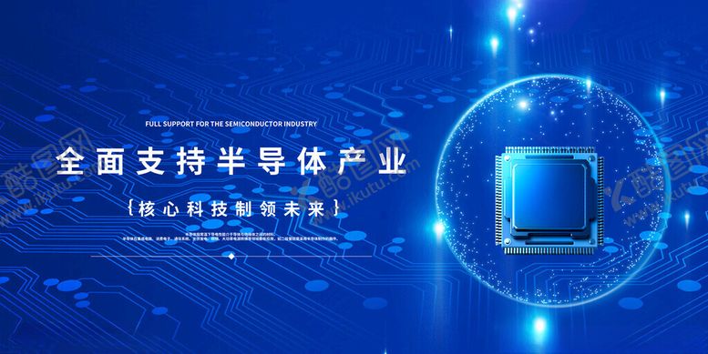 编号：35701511151445059350【酷图网】源文件下载-金融支持实体经济产业