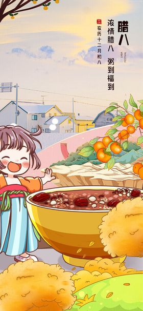 女孩赏菊享秋日美好