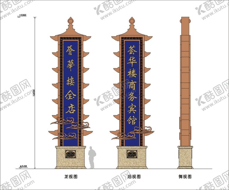 编号：59765501130742143176【酷图网】源文件下载-莲花造型精神堡垒矢量源文件