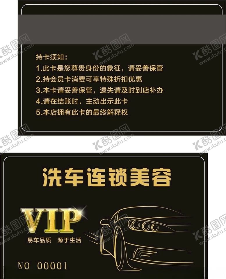 编号：77845910151746131686【酷图网】源文件下载-美容