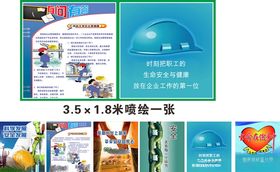 质量宣传