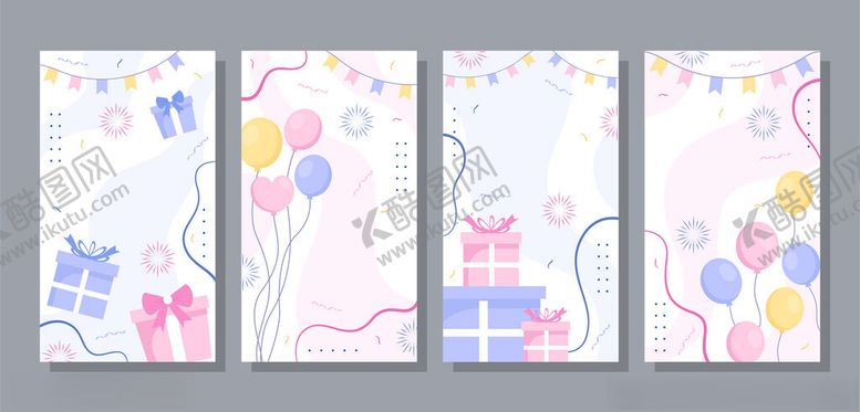 编号：36007204011502329041【酷图网】源文件下载-生日气球海报