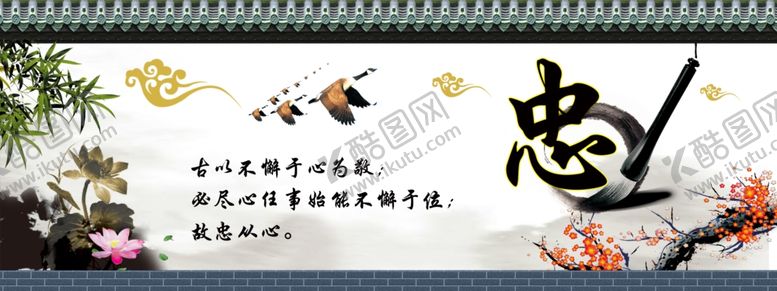 编号：70968209231438471615【酷图网】源文件下载-忠诚