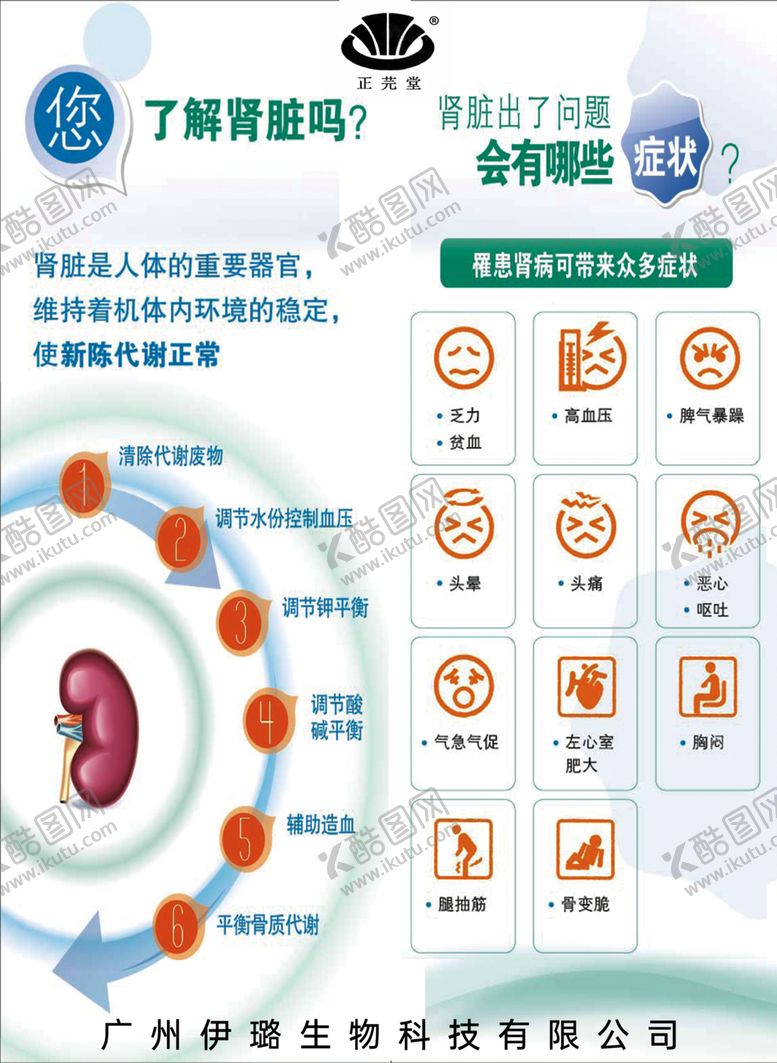 编号：26880702050946081054【酷图网】源文件下载-水元素