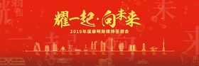 2022简约全套企业年会主视觉