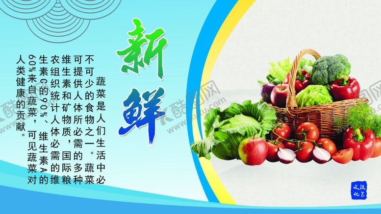 编号：23270004222036444037【酷图网】源文件下载-餐饮文化