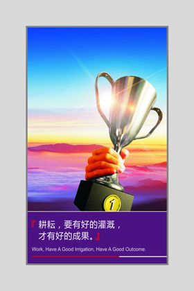 公司文化中国风宣传栏古典艺术