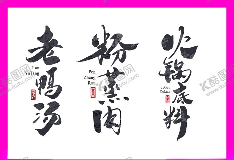 编号：77927709172329515476【酷图网】源文件下载-LOGO设计