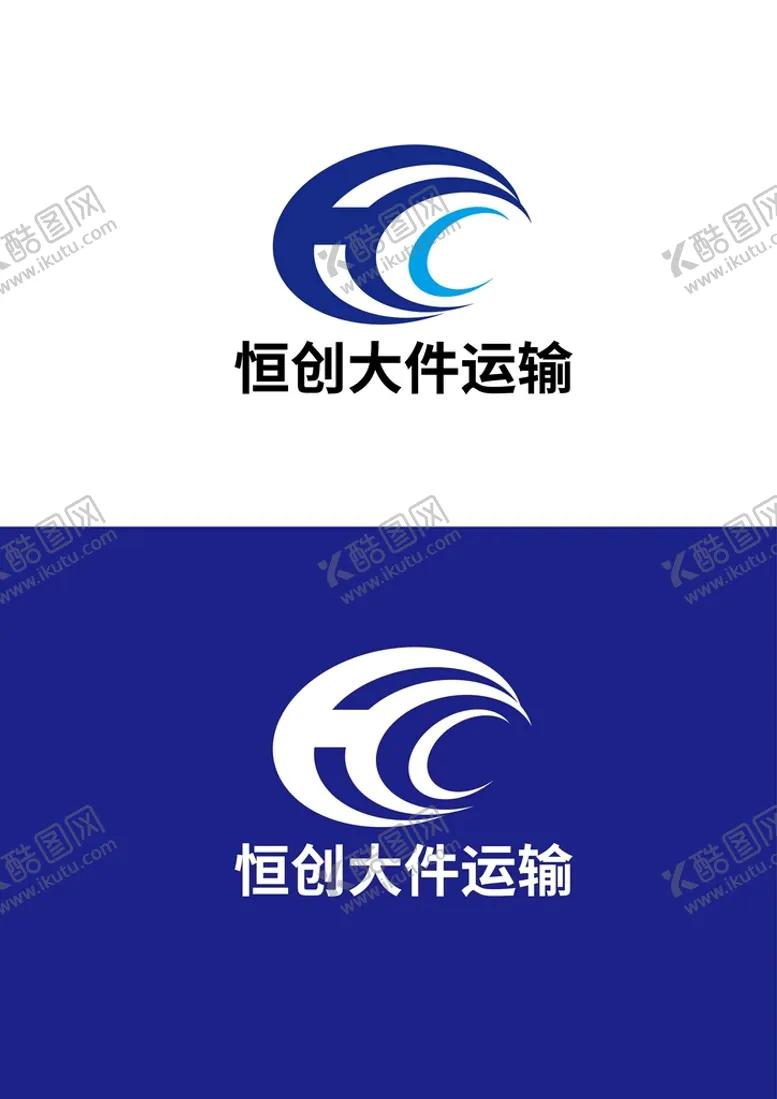 编号：09413809201610542984【酷图网】源文件下载-运输标识设计