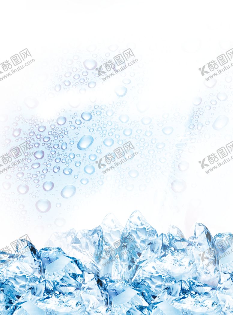编号：32543110240535489595【酷图网】源文件下载-冰素材