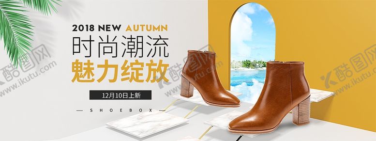 编号：89974004181602044048【酷图网】源文件下载-女鞋海报模板