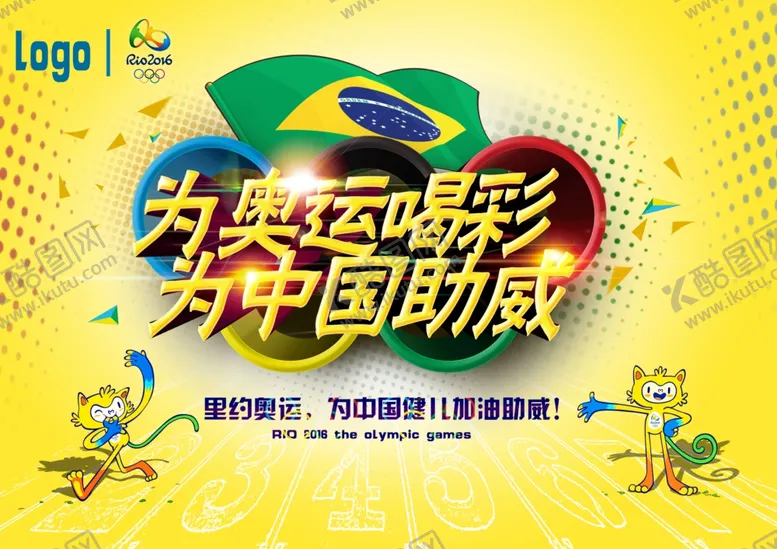 编号：41494105030136073804【酷图网】源文件下载-健身海报
