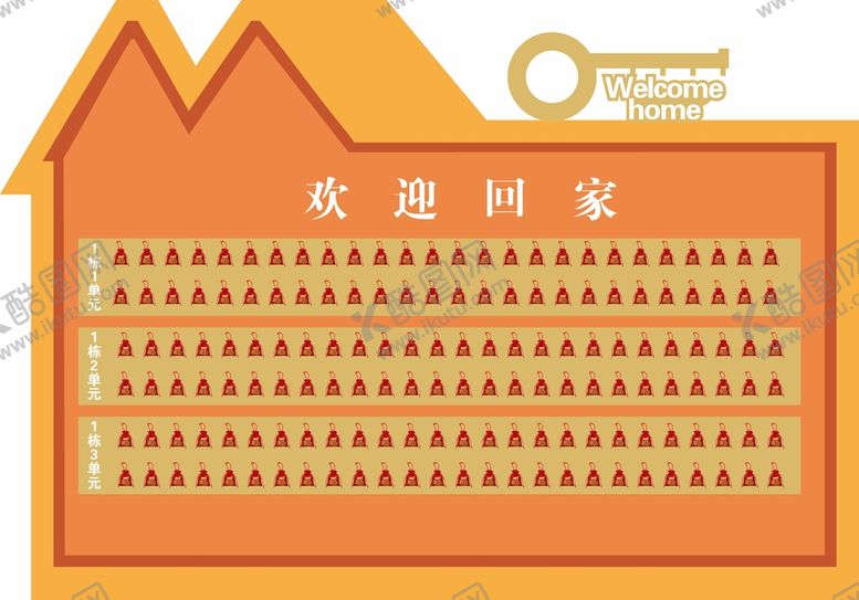 编号：94175302040920408635【酷图网】源文件下载-钥匙发放区