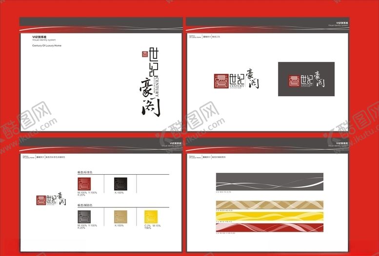 编号：58846707080350026586【酷图网】源文件下载-vi设计