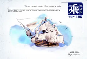 古典水墨公司企业展板展架商场超市