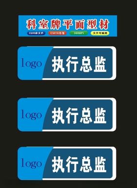科室牌门型标牌厂家原创