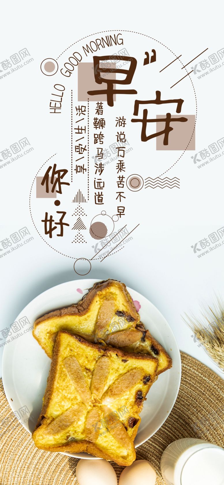 编号：55067010150724412806【酷图网】源文件下载-手机壁纸